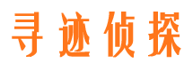 安陆外遇调查取证